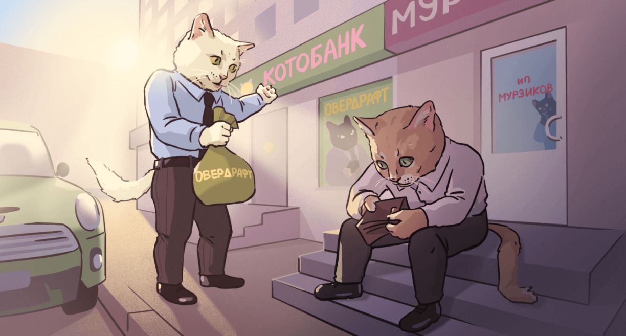 Что такое овердрафт: особенности, риски и управление кредитным лимитом - 1